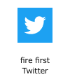 fire first Twitter